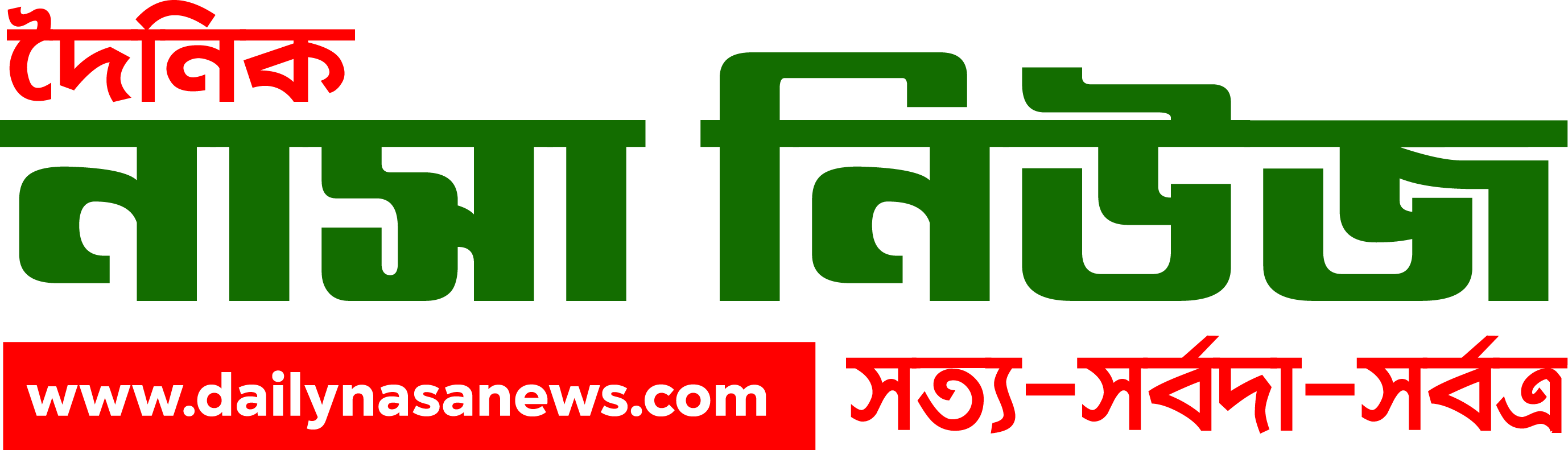 Daily Nasa News